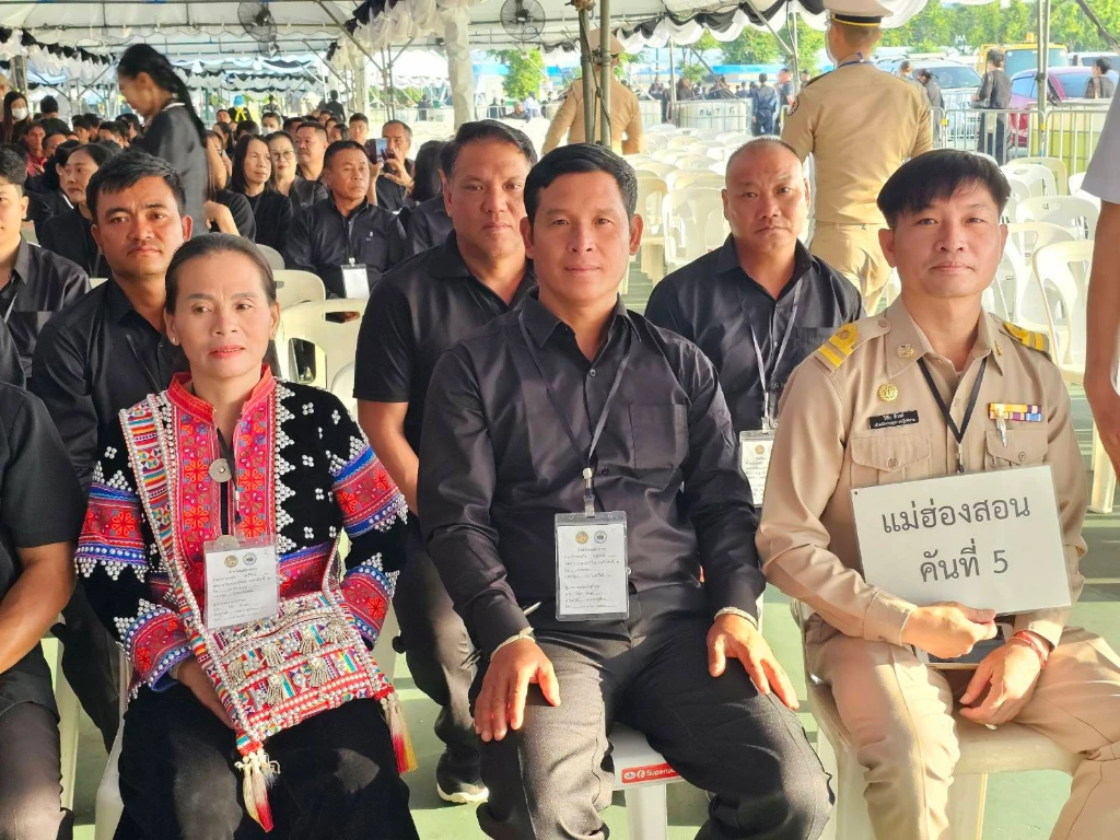 พสกนิกรชาวจังหวัดแม่ฮ่องสอนตำบลนาปู่ป้อม เข้าเฝ้ากราบถวายบังคมพระบรมศพ สมเด็จพระนางเจ้าสิริกิติ์ พระบรมราชินีนาถ พระบรมราชชนนีพันปีหลวง