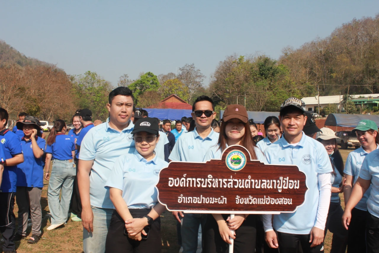 "วันท้องถิ่นไทย" 2569